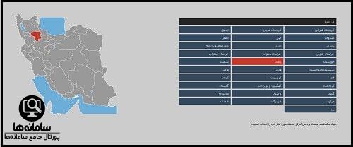 سایت کالینان دانشگاه فرهنگیان